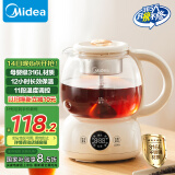 美的（Midea）煮茶器煮茶壶花茶壶 养生壶迷你恒温电热水壶蒸茶器喷淋式316L不锈钢烧水壶黑茶茶具1升YSTM-Z11