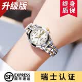 瑞士浪lomginas䔷手表女士全自动机械表防水夜光时尚陶瓷专用女表 间金白面【升级旗舰版】
