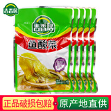 吉香居鱼酸菜250g正宗四川酸菜鱼家用自制老坛泡酸菜泡青菜酸菜鱼商用 鱼酸菜10袋