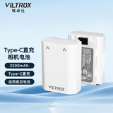 唯卓仕FZ100索尼相机电池适用于a7cII a7m3 a7m4 a7r3 a7s3 a9 a6600 FX30 ZVE1索尼微单相机电池充电器 【容量不虚标】FZ100相机电池