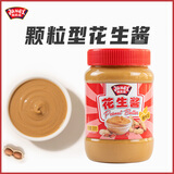 极美滋颗粒花生酱 510g  早餐面包调味酱火锅蘸料关东煮汤料 烘焙原料