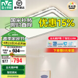 雷士（NVC）吸顶灯客厅灯语音智能现代轻奢新中式卧室灯led照明灯具套餐-晶宏 128W 【全光谱护眼】智控客厅灯