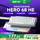 狼蛛（AULA）HERO 68HE磁轴键盘RT电竞游戏客制化机械有线RGB灯效五层填充网页驱动无畏契约8K回报率家用办公 侧刻【黑皇磁轴】白色
