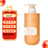 安利雅蜜润肤露 升级雅姿滋润身体乳400ml 保湿补水润肤乳男女通用 滋润身体乳400ml