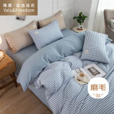 雅鹿·自由自在被套单人150x200cm被罩单件水洗棉磨毛1.5x2米学生宿舍 布丁蓝