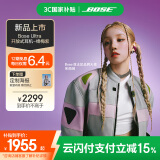 Bose【国家补贴】【宋雨琦同款】Ultra 开放式耳机-绛梅紫 Bose小耳环耳夹耳机  开放式蓝牙运动耳机