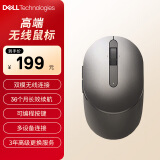 戴尔（DELL）(DELL)MS5120W 鼠标 无线鼠标 蓝牙鼠标 办公家用鼠标 鼠标无线 人体工学外设 泰坦灰