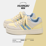 环球厚底板鞋女款秋冬季2025新款女鞋ins潮流百搭轻便休闲德训鞋子