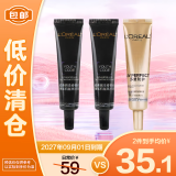 欧莱雅青春密码密集肌能精华液15ml*2+小金管防晒15ml【临期清仓】