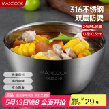 美厨（maxcook）316不锈钢碗 汤碗双层隔热 餐具面碗10.5cm MCWA428