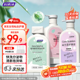 妇炎洁私处洗护液女私部清洗剂外阴祛味清洗液抑菌私密护理液300ml*3瓶