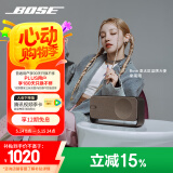 Bose【国家补贴】SoundLink Home 蓝牙扬声器–暖木 无线蓝牙音响 居家艺术音箱礼物