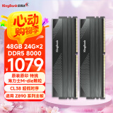金百达（KINGBANK）48GB(24GBX2)套装 DDR5 8000 台式机内存条海力士M-die颗粒 星刃黑 C38 兼容Z890系列主板