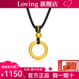 LOVING古法黄金吊坠足金素圈平安扣编织绳项链挂坠男女情侣款情人节礼物 平安扣黑绳(约1.3g)克重多退少补