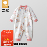 贝肽斯婴儿衣服四季婴儿连体衣夏季宝宝打底纯棉长袖室内哈衣 晴岛之歌-中开 90cm