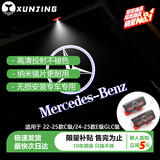 迅鲸 适用于奔驰迎宾灯E级E300L/GLC300/GLB/C260L/C级A级车门迎宾灯 22款后新C/24新E【不褪色2个装】