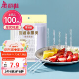 美丽雅水果叉100支 一次性叉子食品级 儿童甜品蛋糕果盘小签子