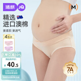 婧麒（JOYNCLEON）孕妇内裤棉低腰孕产妇通用内裤棉大码四季肤+粉+紫+绿 XL jnk0362