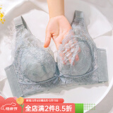 纤诗柔内衣女大胸显小超薄无海绵上托调整型收副乳透气胸罩无钢圈文胸夏 1988#灰蓝色 80C