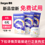 德佑婴儿拉拉裤超薄透气弱酸彩虹PP裤干爽柔软宝宝尿不湿 纸尿裤S码4片【尝鲜试用】