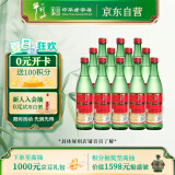 牛栏山二锅头 绿瓶口粮酒 绿牛二 清香型 白酒 46度 500ml*12瓶 整箱装