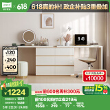 林氏家居现代简约梳妆台卧室化妆桌OV3C【暮云灰】双人桌+六斗柜+妆镜凳