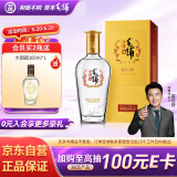 劲牌 毛铺苦荞酒 露酒 金荞 42度 500ml 单瓶装 端午节送礼
