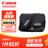 佳能（Canon）佳能相机包 r50 r7 r8 r10 r100微单相机包 90d 200d单反摄影包 6d2 5d4单肩相机包 双肩摄影背包 佳能200d二代 200d 850d 单肩相机包