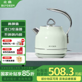 北鼎 Buydeem K203炫彩304不锈钢电水壶自动断电烧水 浅杉绿【国家补贴】
