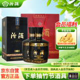汾酒 黑坛20金奖 清香型白酒 53度 475mL 双瓶装含礼袋