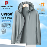 皮尔卡丹冰丝防晒外套男夏季薄款防晒衣防紫外线大码透气防晒服户外钓鱼服 06浅灰色（冰丝/防晒） 2XL 【175-180cm/140-160斤】