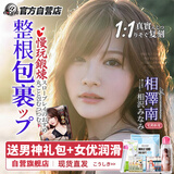 A-ONE飞机圣杯倒模膜娃娃男人专用1:1生理还原成年人用品青白之恋自慰