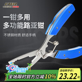 科迈雷科迈雷路亚钳摘钩器绑线钳多功能路亚剪刀钳钓鱼剪刀渔具钓鱼配件