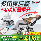 Ainsnbot美国电动轮椅车602智能老人专用全自动轻便可折叠旅行电动手推车 银-舒适后躺+遥控一键折叠20A