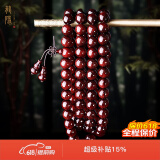 龍隐 正宗印度小叶紫檀手串男女士款手链佛珠子念珠文玩父亲节礼物 爆满星6mm*108颗（附证书）