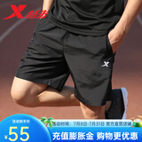 特步运动短裤男夏跑步裤五分裤新款服饰透气耐磨宽松休闲裤健身裤子男 黑-五分裤（梭织薄款） S