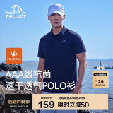 伯希和（Pelliot）户外速干polo衫商务T恤男女速干衣夏季短袖翻领半袖11421507蓝2XL
