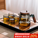 忆壶茶（YIHUTEA） 高档整套茶具玻璃家用功夫茶具套装含茶盘飘逸壶茶水分离 900ML飘逸壶+4只品杯+茶盘