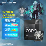 英特尔（Intel）13代酷睿CPU处理器 台式机处理器 盒装CPU 13490F 盒装搭雅浚EI5F散热器