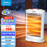 美的（Midea）小太阳取暖器家用电暖器台式电热器暖气机办公室烤火炉暖脚器暗光防烫远红外电暖气 NS12-15B【1200W】