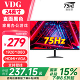 VDG 24英寸电脑显示器高清液晶家用办公游戏电竞监控屏台式笔记本外接ps5护眼高刷高色域低蓝光壁挂 24英寸直面75Hz