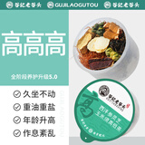 老谷头西洋参灵芝玉米须茶桑叶茶青钱柳养生茶牛蒡根决明子茶陈皮熬夜茶