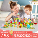 Hape【店铺主推】木质积木80粒宝宝花园桶装早教玩具男女孩儿童节礼物