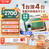 小度学习机K30(6+256GB) AI老师1对1学练测讲【老爸抽检】重磅接入DeepSeek 升级精准学 高思数学课