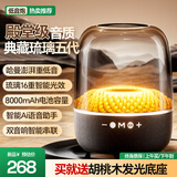 梦多福【哈曼琉璃5代丨顶配版】蓝牙音响大哈曼卡顿音箱4代华强北柏林之声低音炮高音质桌面台式电脑K歌 黑金荣耀典藏promax版|琉璃5代