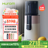 惠人（HUROM）原汁机多功能家用低速榨汁机大口径无网易清洗果汁机免切渣汁分离 H400-BIC05WP