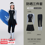 梵迪拉（F.DYRAA）游泳衣女分体防晒长袖长裤潜水泡温泉女士泳装五件套14011灰色L