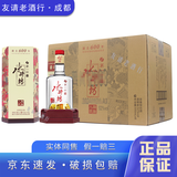 水井坊臻酿八号 浓香型白酒 52度 500ml （新老包装随机发货）  500ml *6瓶 整箱装