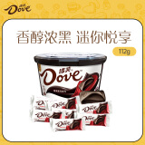 德芙（Dove）黑巧克力小碗装112g休闲儿童零食糖果生日母亲节礼物送妈妈