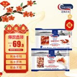 加拿大刺身组合0添加北极贝切片100g*1袋&北极贝裙边150g*1袋